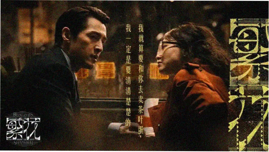 经典重映修复版本海报