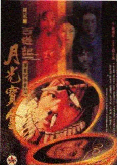 午夜场重映回归
