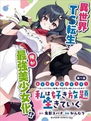 漫画改编对照字幕